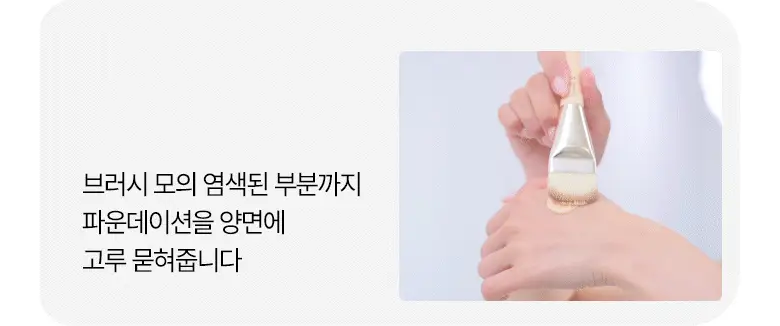[샵퀄리티베이스필수템] 필리밀리S 2종 택 1 상세페이지 81